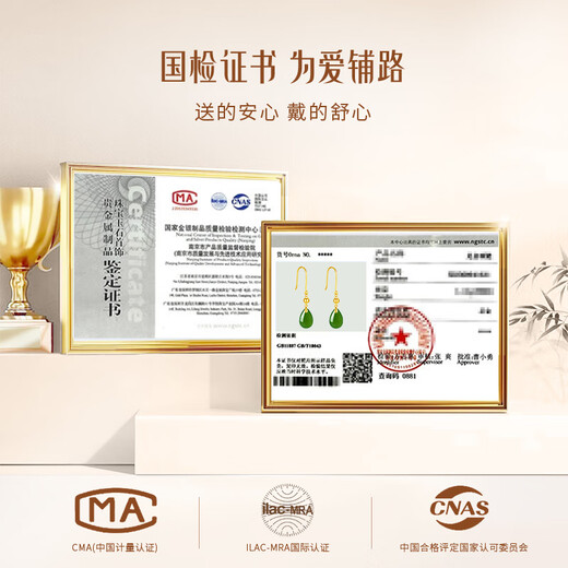 China Gold (CHINA GOLD) Gold Earrings Women's Pure Gold Hotan Jasper Water Drop Curved Hook Earrings Birthday Gifts for Girlfriends and Wife Pure Gold Jasper Curved Hook Earrings