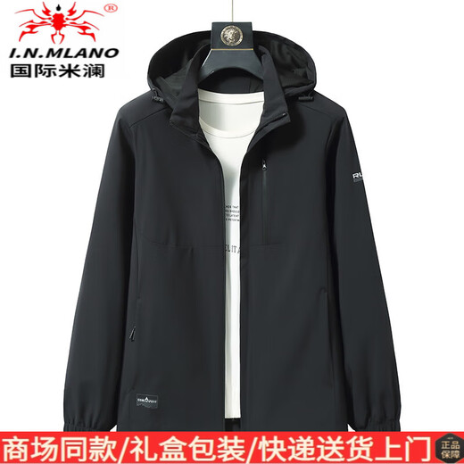 International Milan high-end light luxury spring and autumn large size men's sports jacket fat man removable hood coat men's thin breathable top black gift box 2XL International Milan high-end light luxury spring and autumn large size men's sports jacket fat man removable hood coat men's thin breathable top black gift box 2XL