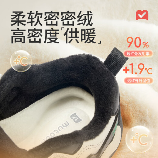 Shepherd boy mythical beast and national treasure baby toddler shoes 2025 winter new cartoon girls plus velvet warm cotton shoes boys shoes auspicious red 23 shoe inner length 15.3cm/suitable for feet 14.8cm