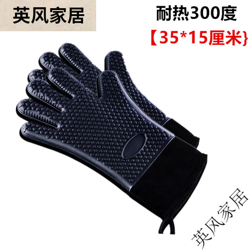 Xushansi oven gloves microwave oven baking steamer insulated high temperature anti-scalding thickened baking resistant high temperature anti-slip gray silicone 28 cm 300 degrees