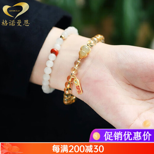 GONMCEAN Wealth-attracting gourd Citrine Bracelet Women's Jade Gourd Bracelet Women's Jewelry Gift 6mm