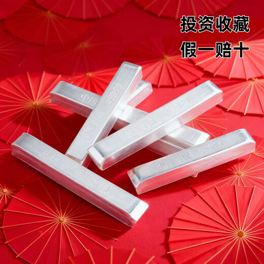 China Silver Pure Silver 9999 Silver Material Silver Foot Silver Investment Silver Nugget Silver Brick Silver Ingot Processing Gift Collection Recycling 100g Get 10% off for a fake one