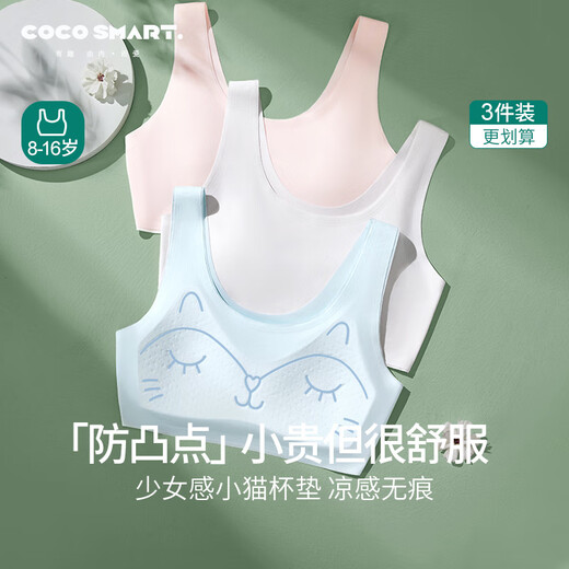COCO SMART Girls' Underwear Developmental Period 1014 Years Old Girls Bra Second Stage Girls Primary School Children's Small Vest Teeth White + Teeth White M