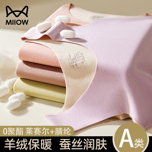 Catman thermal vest for women 0 polyester cashmere silk German velvet seamless plus velvet thickened underwear 25 years new autumn and winter