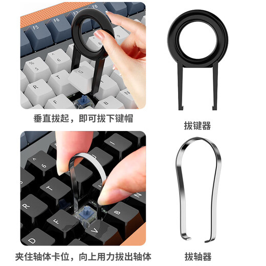 Baolian Mobile Keyboard 46-piece Cleaning Tool Set Laptop Gap Cleaning Dust Brush Cleaning