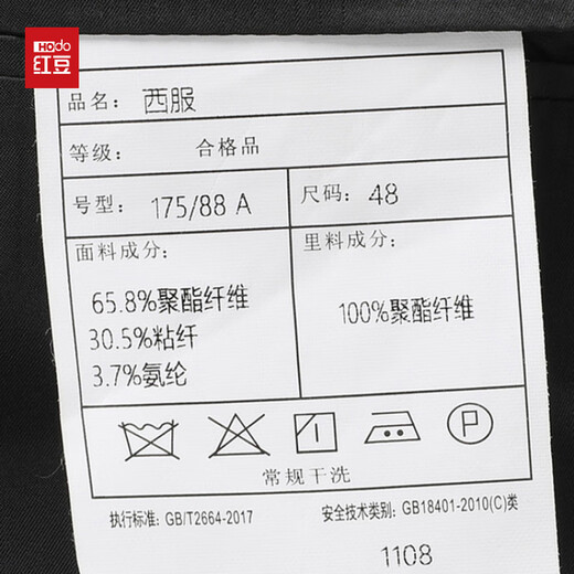 Hongdou Men's Fashion Versatile Casual Suit Suit 2025 Autumn New Business Professional Work Fit Jacket Brown L 175