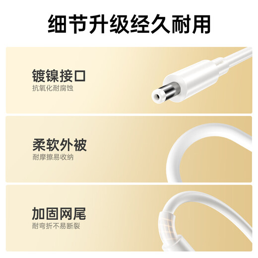 毕亚兹 小米Redmi千兆路由器AX3600/AX6000电源适配器线AX5400/RM2100/RA80充电器12V1.5A电源线2A插头