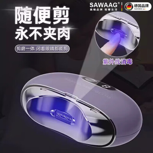 Xiaomi Baby Electric Nail Clipper Fully Automatic Silent Nail Clipper for Hands and Feet Grinder for Infants and Elderly Upgraded Lilac Purple Upgraded Power + UV Disinfection