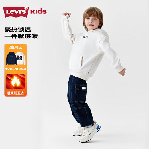Levi's Levi's children's clothing boys' hooded sweatshirt winter new children's fleece top candy white 150/72