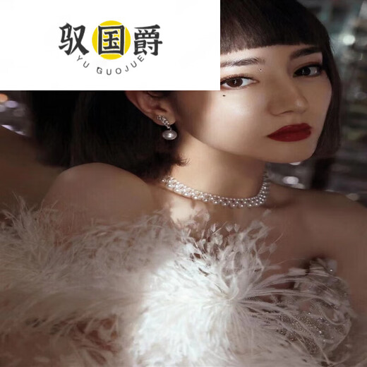 Yu Guojue Freshwater Pearl Necklace Braided Necklace Clavicle Chain French Hepburn Near Round Pearl 40cm