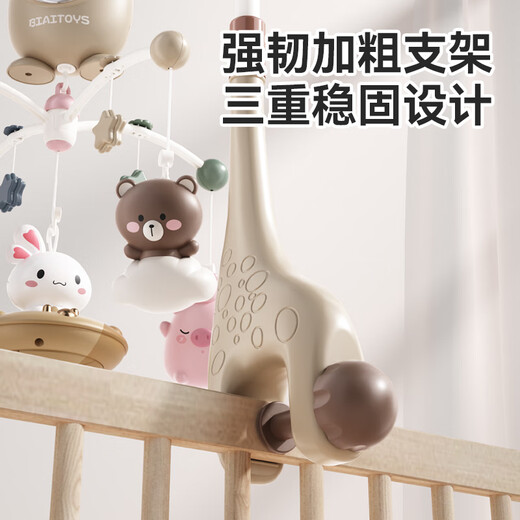 Xinge Bettglocke, Babyspielzeug, Nachttisch, Rassel, Bettaufhängung, Musik, drehbar, Fernbedienung, Licht, beruhigend, Mückenschutz für Neugeborene, 0–6 Monate