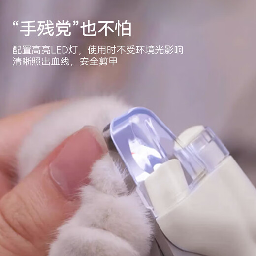 Made in Tokyo, pet nail clipper, cat nail clipper, special dog nail clipper artifact, LED+UV light