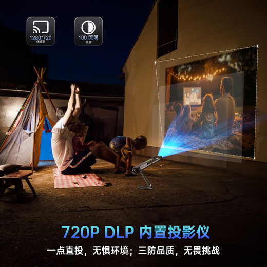 8849TANK 4 Pro HD Projector Waterproof Mobile Phone Three-proof Mobile Phone Extra Large Battery Long Life Camping Light Outdoor 5G Mobile Phone 18GB+1TB