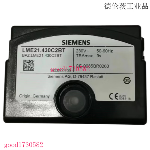 LME21.430C2BT Siemens programmable controller burner accessories Baide gas burner with boiler accessories LME22.331C2 domestically produced