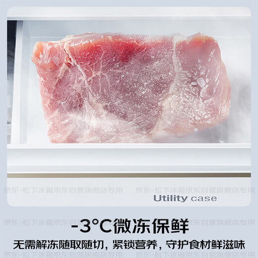 Panasonic White Moonlight 515L French-style multi-door refrigerator household ultra-thin zero-embedded air-cooled frost-free automatic ice making first-level energy efficiency NR-ED52APA-W national subsidy