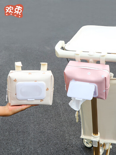 Purchase products Baby hanging bag, baby walking storage bag, stroller tissue bag, diaper strap, bear cotton tissue bag