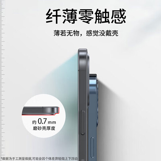 First Guard DIVI suitable for Apple 17pro mobile phone case iphone17pro protective cover all-inclusive ultra-thin frosted translucent anti-fall silicone soft shell men and women white