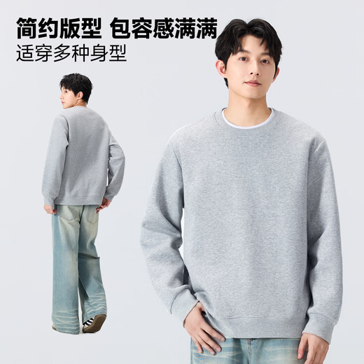MINISO men's sweatshirt autumn and winter 2025 new simple and versatile youth trendy round neck top hemp gray M