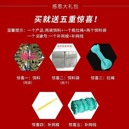 Shrimp pot fishing net fish net lobster net thickened fishing pot fish pot shrimp net river shrimp net eel loach lobster net large frame 7.5 meters 17 sections 12 holes full set of belt pendants