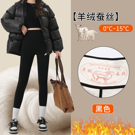 Langsha Cashmere Silk Shark Pants Women's 2025 New Velvet Thickened High Waist Yoga Slimming Leggings Wear Warm Pants Outside