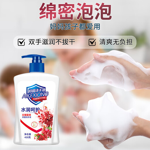 Eco Bear Hydrating Care Hand Sanitizer Antibacterial Moisturizing Cleansing Children Can Use Family Pack 1 Bottle (Trial Pack Comes with 1 Pump) Eco Bear Hydrating Care Hand Sanitizer Antibacterial Moisturizing Cleansing Children Can Use Family Pack 1 Bottle (Trial Pack Comes with 1 Pump)