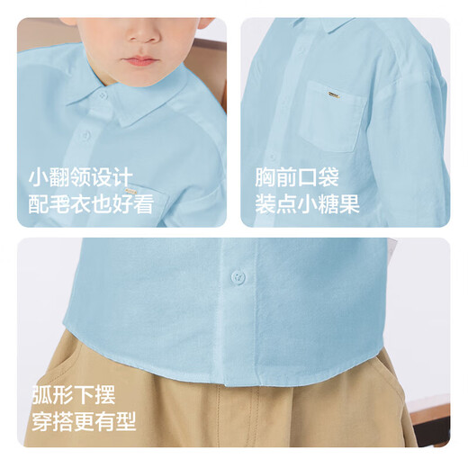 Balabala children's clothing children's boys long-sleeved shirt pure cotton children's top spring college fashion versatile shirt blue tone 00488 100
