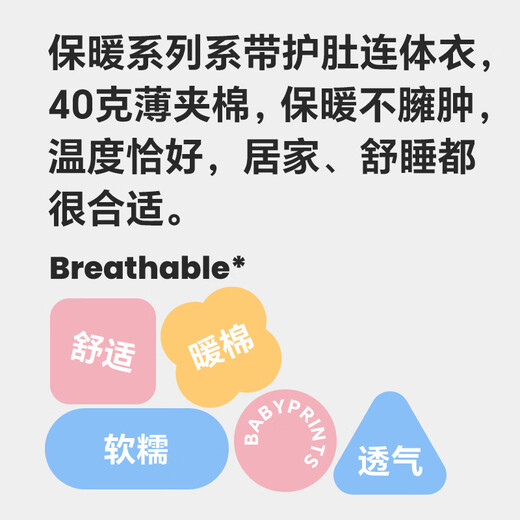 Babyprints Newborn Jumpsuit Autumn and Winter Cotton Warm Baby Clothes Thickened Baby Romper Pink Goose 52