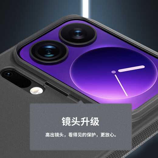 Philips suitable for Xiaomi 17promax mobile phone case xiaomi17pro new 17 ultra-thin 15ultra frosted 15pro transparent 15 magnetic suction back screen lens protective cover for men and women transparent black ultra-thin frosted Xiaomi 17Promax