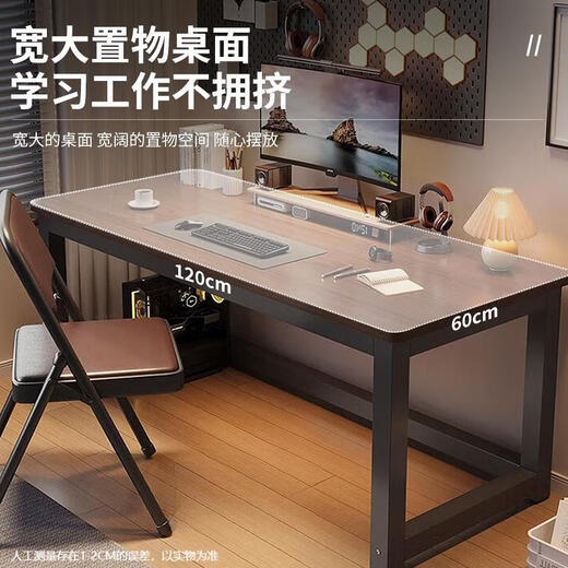 New appearance computer desk e-sports table solid wood desk home desktop desk study table writing table workbench long table 120*60CM 40MM carbon steel legs walnut color