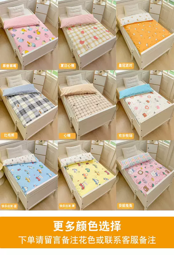 Yusenyi Kindergarten Napping Mattress Children's Cotton Removable Pad Bedding Primary School Student Cotton Mattress Baby Single-piece Cushion Cover Message Remarks Color 50x110cm