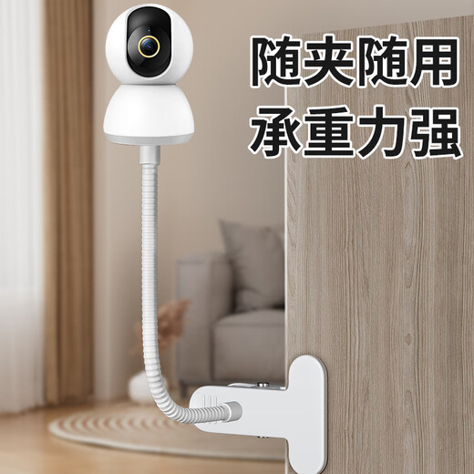 视明通 监控小摄像头支架免打孔SMT-RG30YP适用于X米萤石华为TPlink