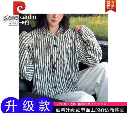 Pierre Cardin Little Fragrance Henley Collar Long Sleeve T-Shirt Men's Autumn American Heavyweight Herringbone Stripe Jacquard Knitted Polo Shirt Sweatshirt White Upgraded M