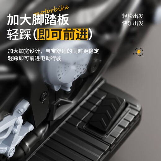 Shantou Lincun Children's Electric Car Motorcycle Boy Charging Tricycle Baby Can Sit in Toy Car Remote Control Dual Drive Battery Car Gray Dual Drive 7A Large Battery + Leather Seat_Lifetime Warranty Electric Drive