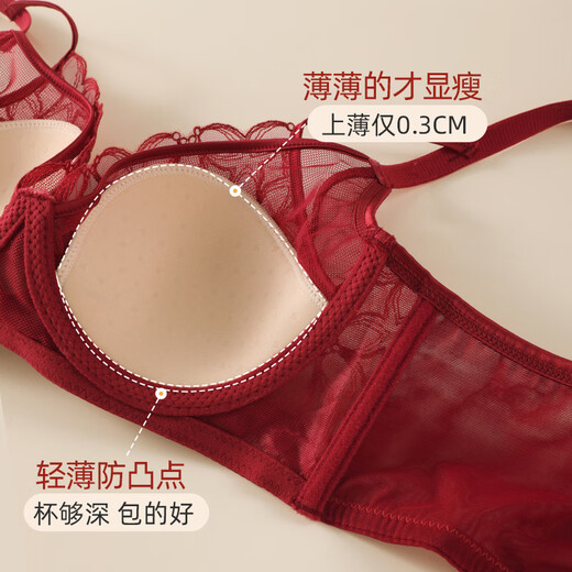 Ai Mu Autumn and Summer Zodiac Year Sexy Red Underwear Set for Women Push Up Small Breasts Soft Steel Ring Anti-Sagging French Lace Thin Bra Ancora Red (Please take one size larger) 85C 90 (90B)