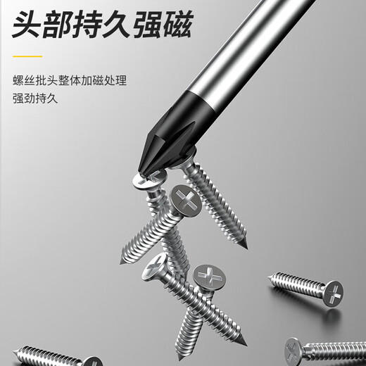 Screwdriver set, strong magnetic cross, 2 pieces, 6*100mm flat-blade screwdriver, household repair tool set, 6*100, 6*100, cross, screwdriver, two pieces