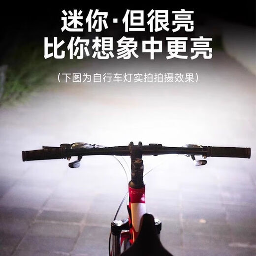 Super bright bicycle light, night riding headlight, warning taillight accessories, mountain bike, road bicycle, children's riding equipment, headlight + red taillight combination