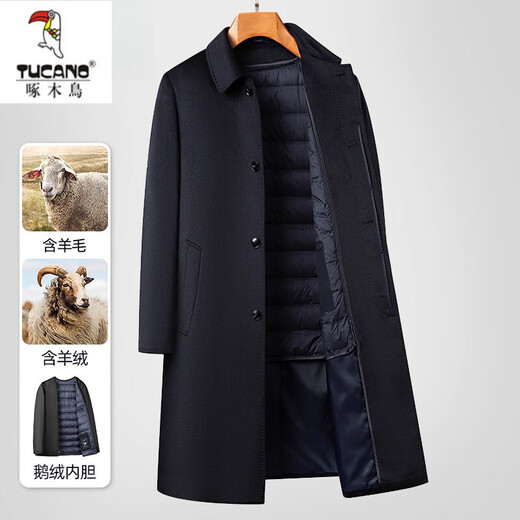 Woodpecker (TUCANO) high-end cashmere coat men's wool double-sided woolen coat long knee-length thickened mulberry silk windbreaker dad winter coat 8209 navy goose down liner 3XL 190/104A recommended 170185Jin Jin equals 0.5 kg