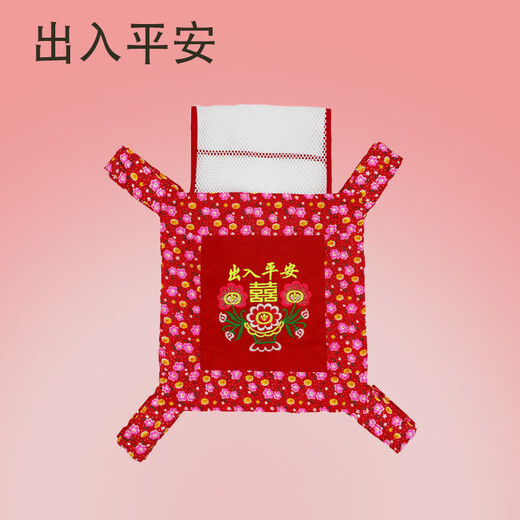 Traditional big red embroidered four-claw baby strap vintage strap free hands turtle baby straps carry baby straps gifts for self-use, safe entry and exit * pure cotton cartoon [baby full moon]