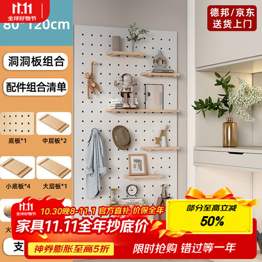 Anya solid wood hole board custom wall storage rack wooden storage wall hanging entry entrance display rack bookshelf partition
