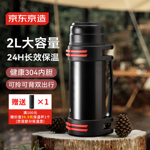Thermos kettle made in Tokyo, large capacity, portable thermos, outdoor travel cup, 304 stainless steel 2L