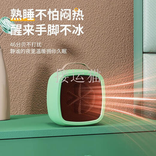Jieyunmao heater winter new product small household fast heating student writing desk desk heater fixed small square heater yellow
