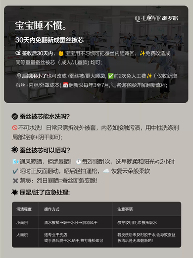 QINLUOFU silk children's sleeping bag for middle and large children, spring and autumn anti-kicking quilt, dual-purpose baby, universal artifact for all seasons, autumn and winter, forest style cute pet, medium size 75120cm, height 500G silk 1520