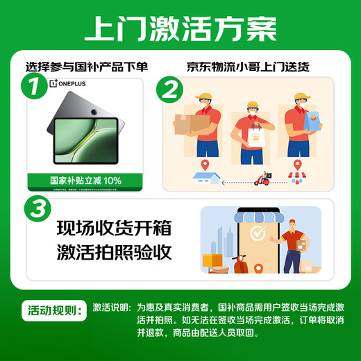 OnePlus Tablet State Subsidy 11.61-inch Tablet 12GB+512GB Tundra Green Office Game Learning Entertainment OPPO Tablet