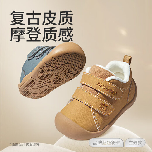 Shepherd boy baby toddler shoes 2025 winter new style boys' retro style soft sole stable shoes leather surface plus velvet warm girls' shoes Wutong yellow 22 shoe inner length 15.0cm/suitable for feet 14.5cm long