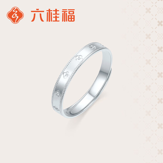 Liuguifu Jewelry Platinum Ring Flower Shadow PT950 Platinum Ring Open Ring Women PT0100122 3.45g