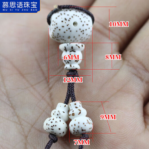 MUSIYU Xingyue Bodhi seed accessories three-way pagoda set small gourd DIY Buddha beads Bodhi bracelet accessories Xingyue 10*12MM three-way pagoda set B07-102