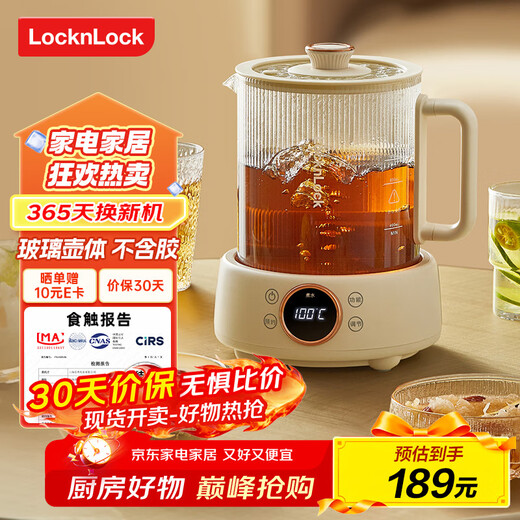 LOCK&LOCK all-glass health kettle electric kettle split boiling teapot small flower teapot constant temperature heating insulation mini teapot 1L stewing style - including tea leakage 1L