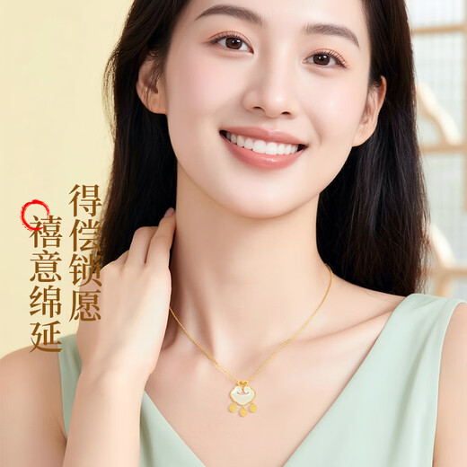 China Gold (CHINA GOLD) 18K Gold Ruyi Blessing Lock Necklace Women's Love K Gold Hetian Jade Pendant Birthday Gift for Girlfriends and Wife Practical to Fulfill Lock Wish 18k Ruyi Love Blessing Lock Pendant Free Silver Chain