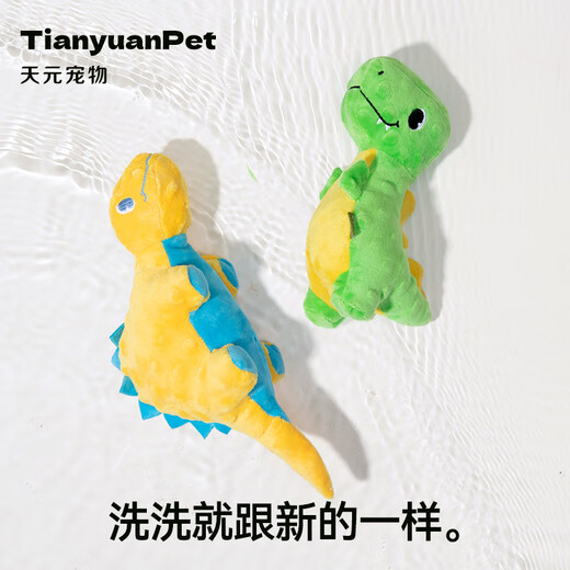 Tianyuan Pet Dinosaur Series Dog Toys Puppy Molars and Bite-Resistant Pet Sound Toys Green Tyrannosaurus Rex