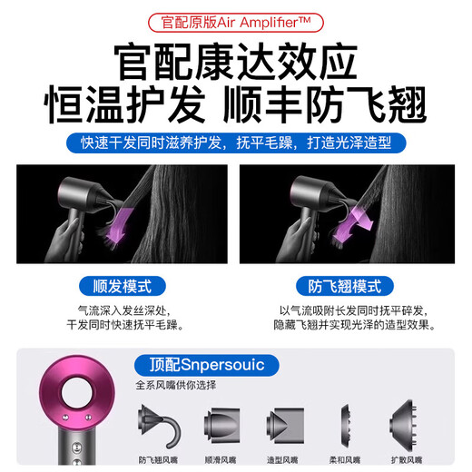 Mori series national 3C certification leafless high-speed hair dryer for household hair care, high power, no harm to hair, constant temperature and quick drying, ceramic gold-five air nozzles丨5 billion negative ions for hair care, 2025 top with 1 1 1.8 meter long cable gift box